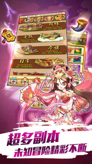 奔跑吧吕布1.06(图1)
