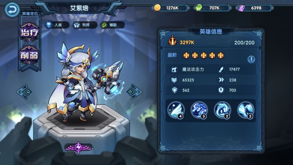 钢铁佣兵团(图1)