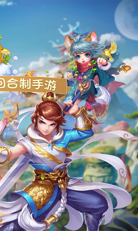 斩魔问道超爆版(图4)