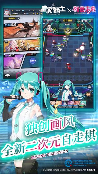 皇家骑士(图1)