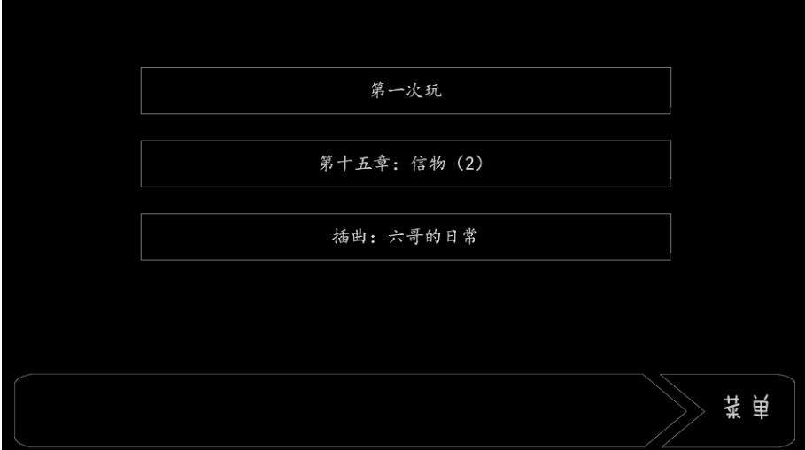 玛丽苏之旅手机版(图3)