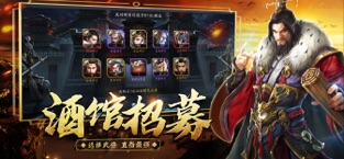 霸权三国志(图4)