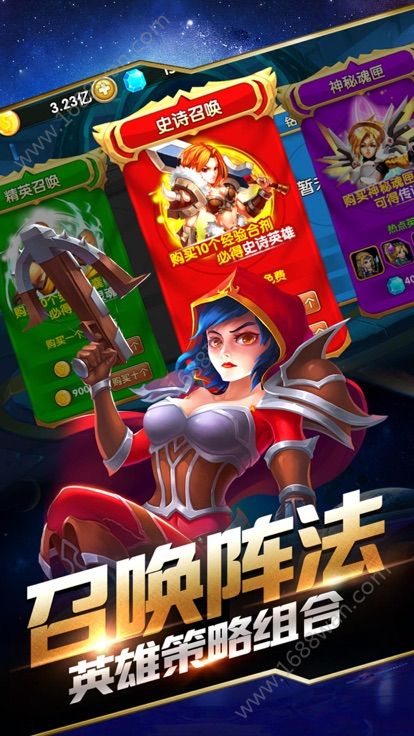 刀塔英雄(图2)