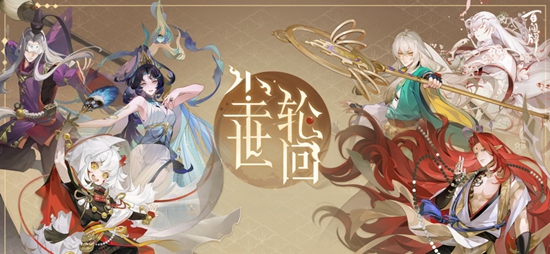 阴阳师百闻牌小米版(图3)
