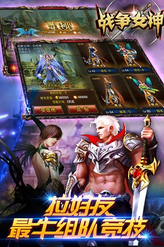 战争女神(图1)