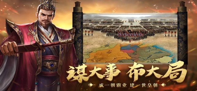 三国霸业乱世纷争(图2)