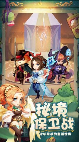抖音萌猫保卫战最新版(图2)