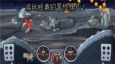 致命特快车最新版本(图3)