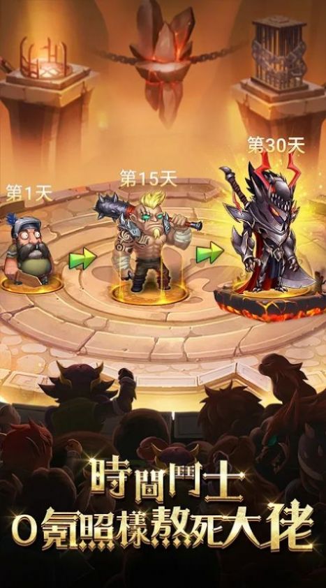 棋兵传说游戏(图2)