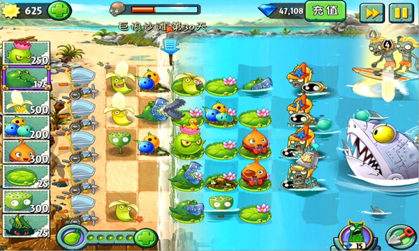 植物大战僵尸2无限钻石金币版(图2)