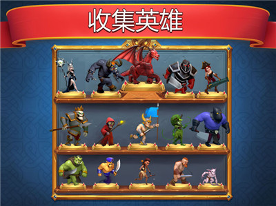 城堡粉碎战(图5)