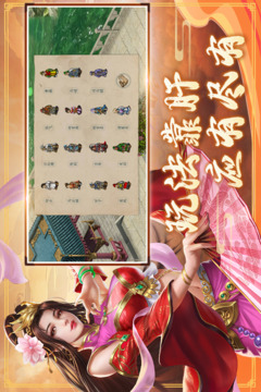 三国戏赵云传最新版(图1)