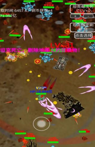 召唤反击战最新版(图1)