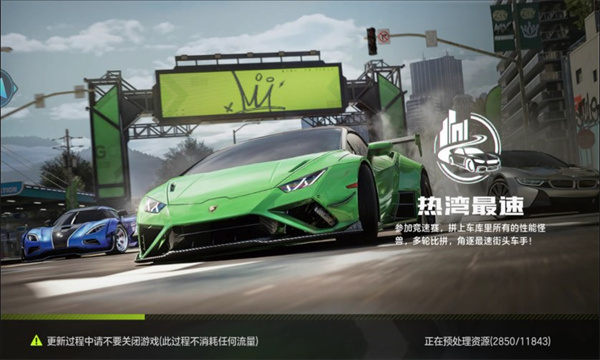 云极品飞车集结(图1)