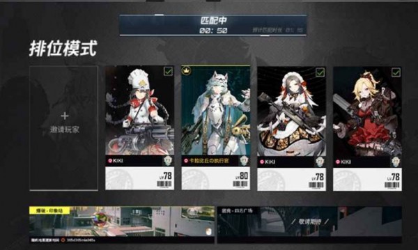 卡拉比丘(图2)