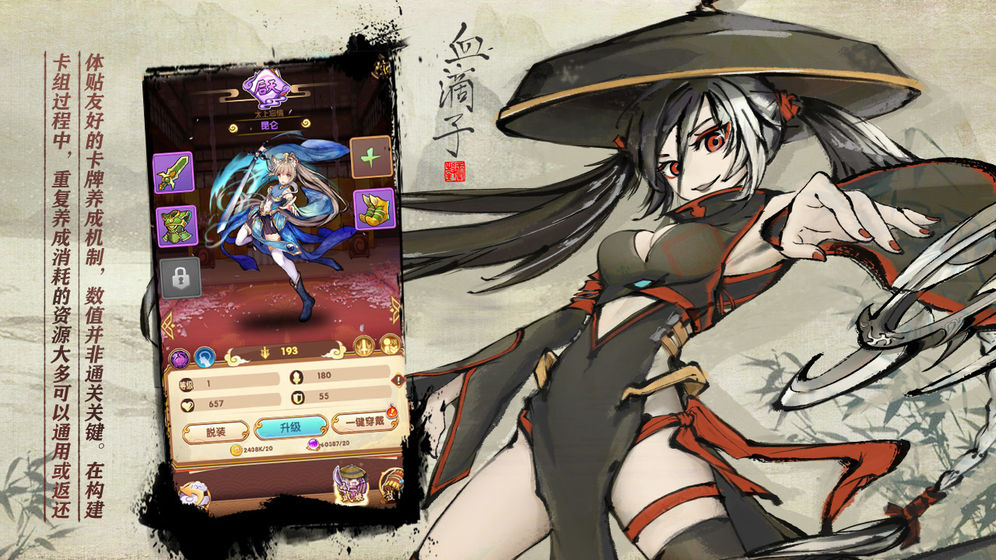 武娘外传(图1)