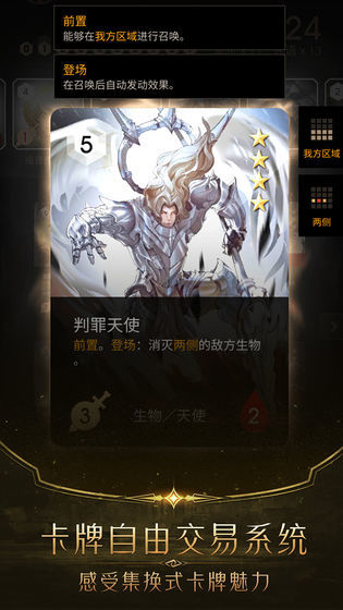 阿蒂丝契约(图4)