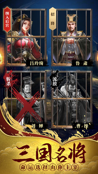 热血群英传(图3)