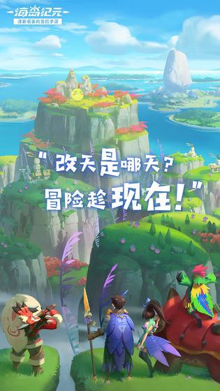 海岛纪元(图5)