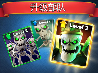 城堡粉碎战(图4)