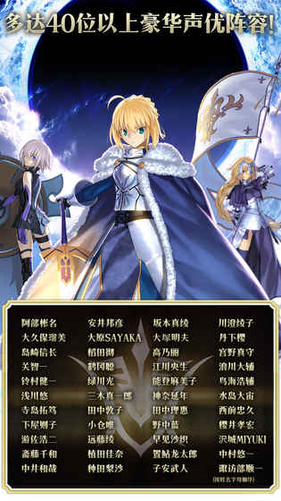 FGO手游变态版(图1)