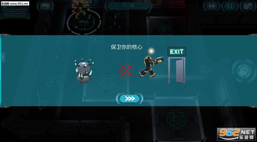 科幻塔防2安卓版(图4)