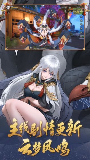 晴明传(图4)