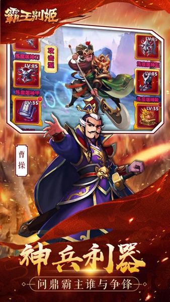 霸王别姬(图4)