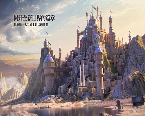 剑与家园破解版(图2)