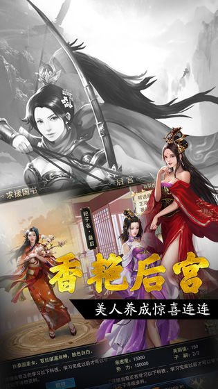 王者光辉(图2)