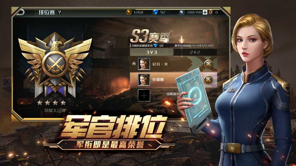 全球行动(图4)