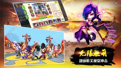 萌御三国(图1)
