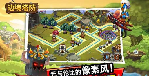 边境塔防(图3)