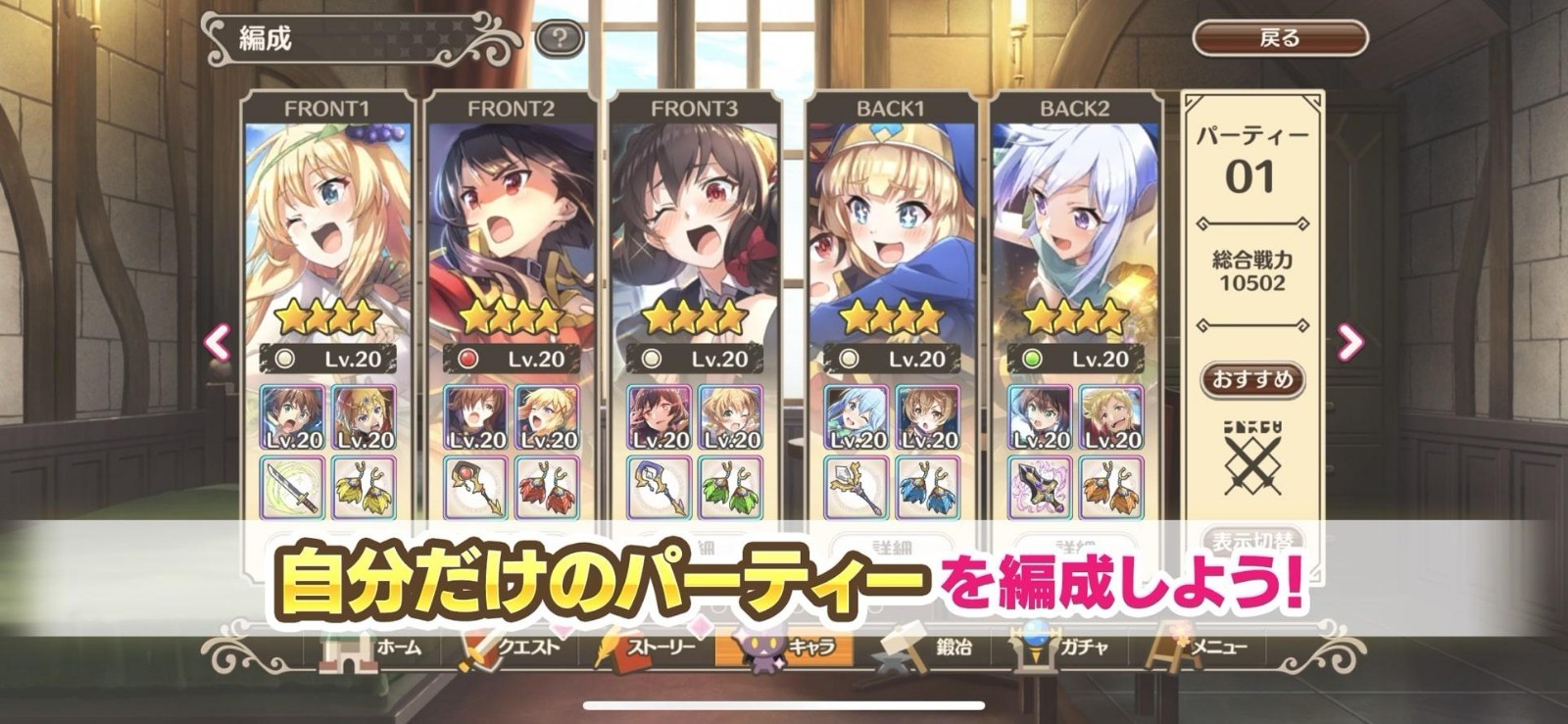 为美好的世界献上祝福(图3)