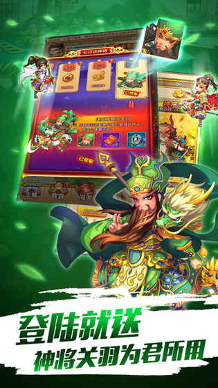 奔跑吧吕布1.06(图3)