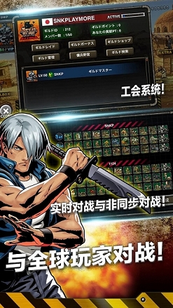 合金弹头：进攻 破解版(图1)