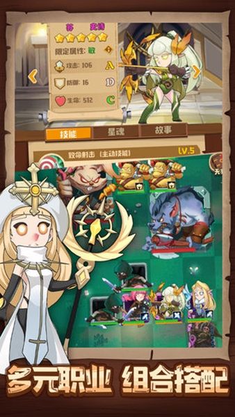 勇者与探险(图2)