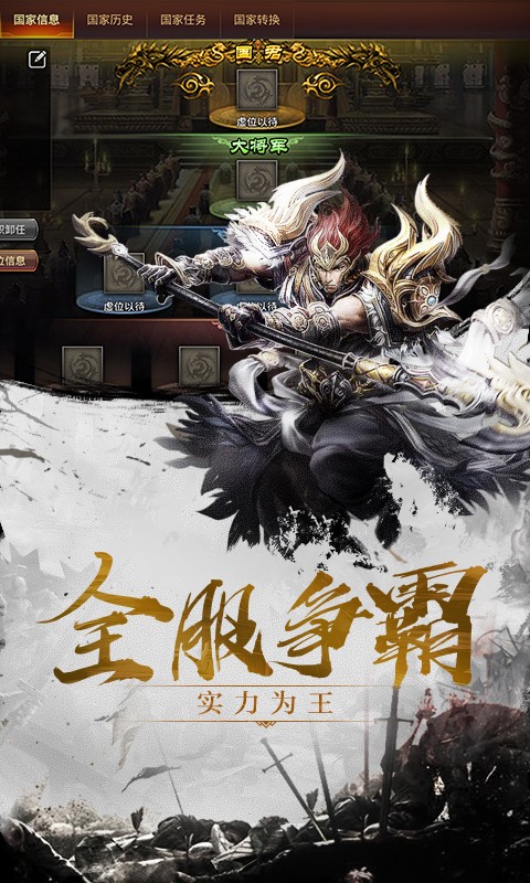 百将天下(图1)
