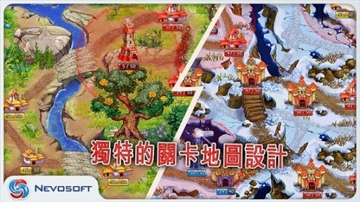 土地掠夺者手机中文版(图1)
