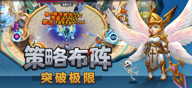 魔域塔防(图3)