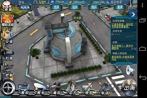 怒海争霸正式版(图5)