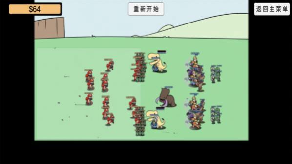 植物沙盒大战安卓版(图3)