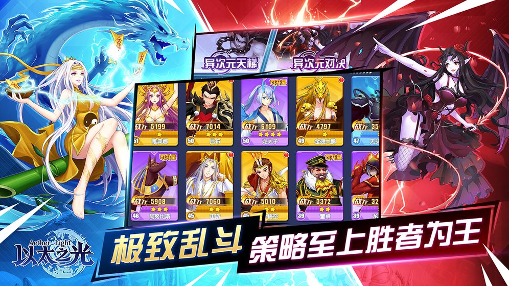 以太之光(图3)