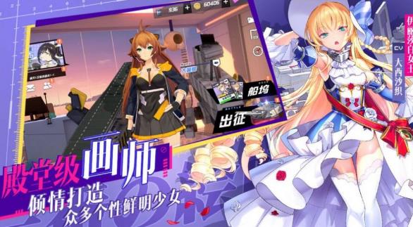 航海学院(图3)
