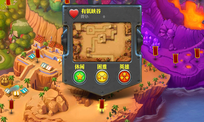 坚守阵地2 无限金币版(图2)