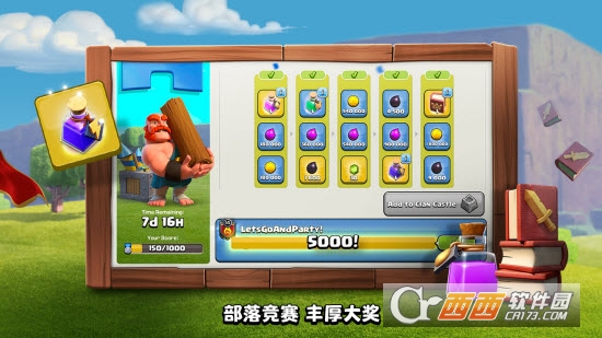 部落冲突 2019最新版(图4)
