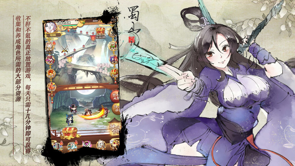 武娘外传(图5)