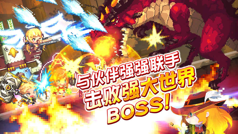 克鲁赛德战记破解版(图2)