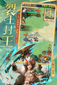 少年三国志最新版(图3)