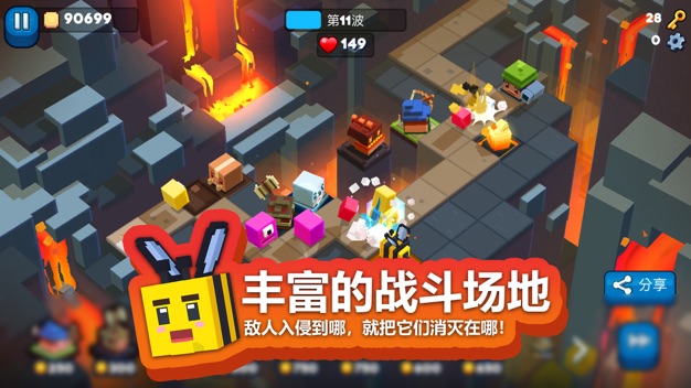 方块塔防(图4)